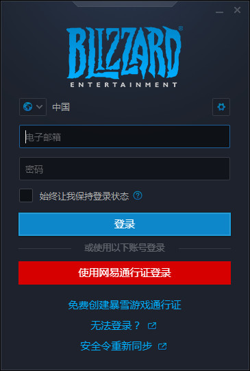 截圖