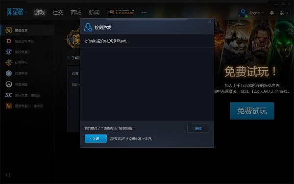 截圖