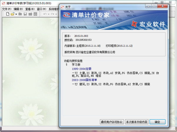 截圖