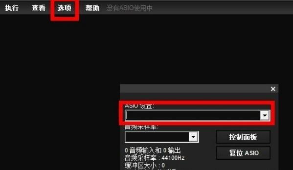 截圖