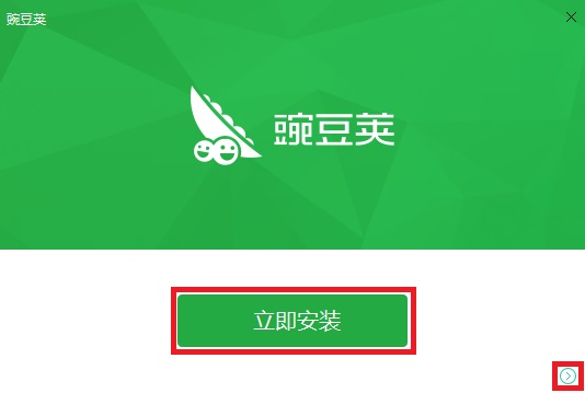 截圖