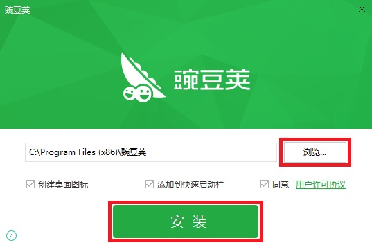 截圖