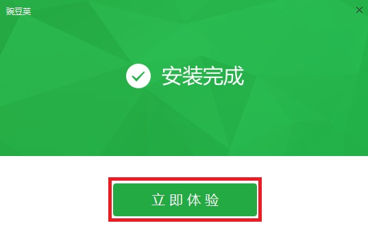 截圖