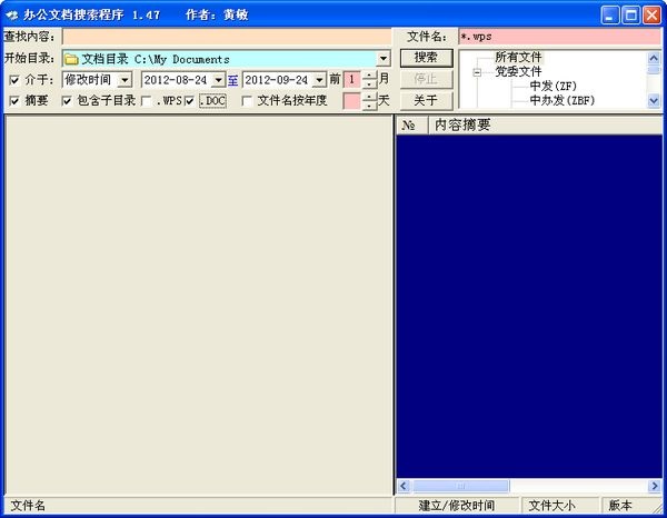 截圖