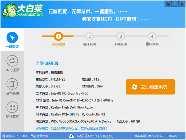 截圖