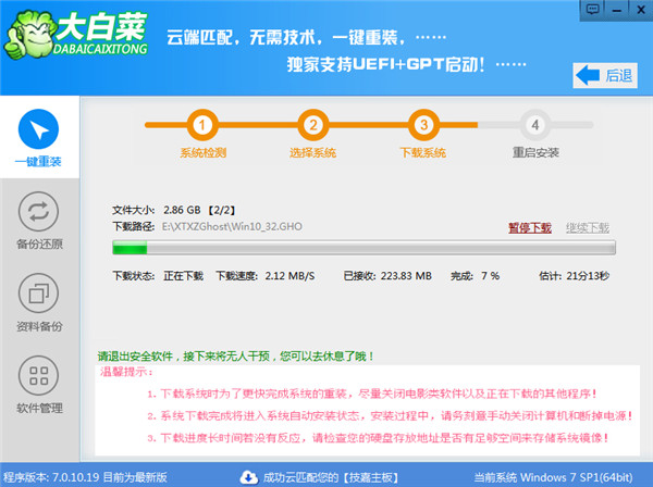 截圖