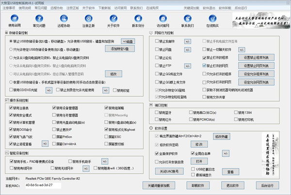 截圖