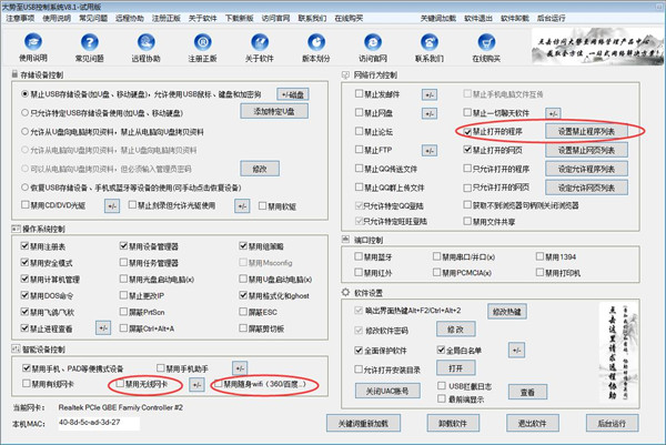截圖