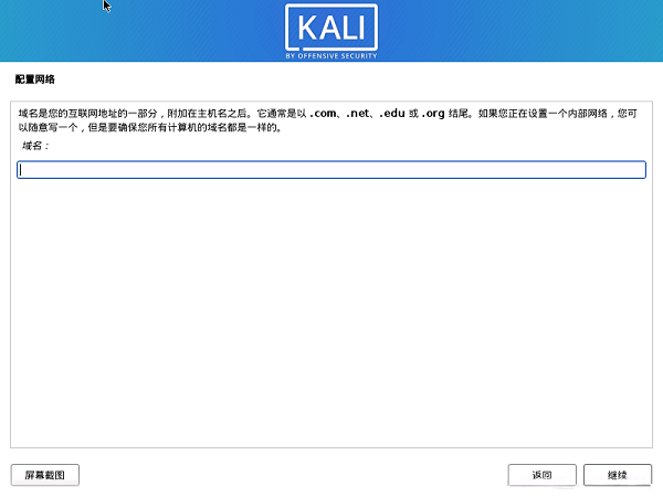 截圖