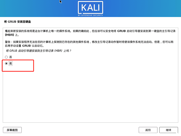 截圖