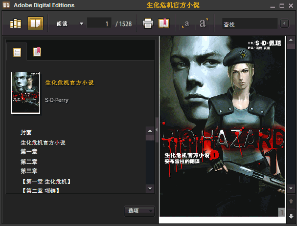 截圖