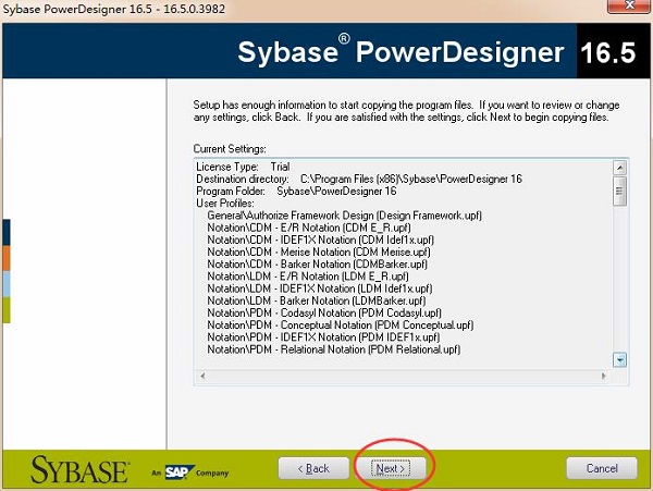 PowerDesigner破解版下載