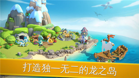 保衛蘿卜2破解版無限鉆石版