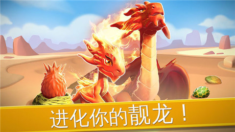 保衛蘿卜2破解版無限鉆石版