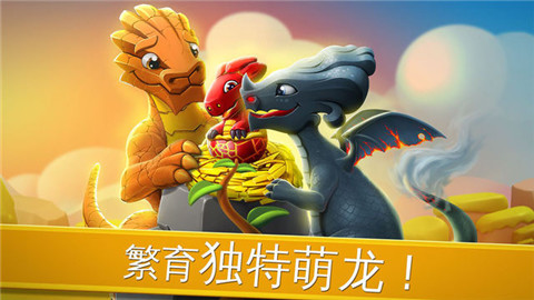 保衛蘿卜2破解版無限鉆石版