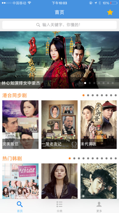 牛牛影視