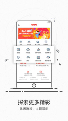 電競幫代練陪玩專業平臺