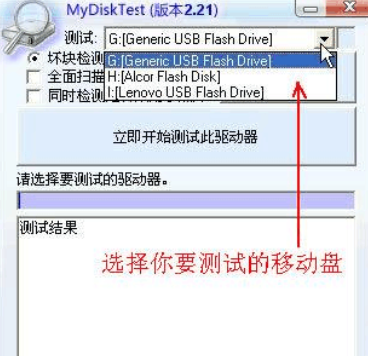 截圖