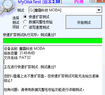 截圖