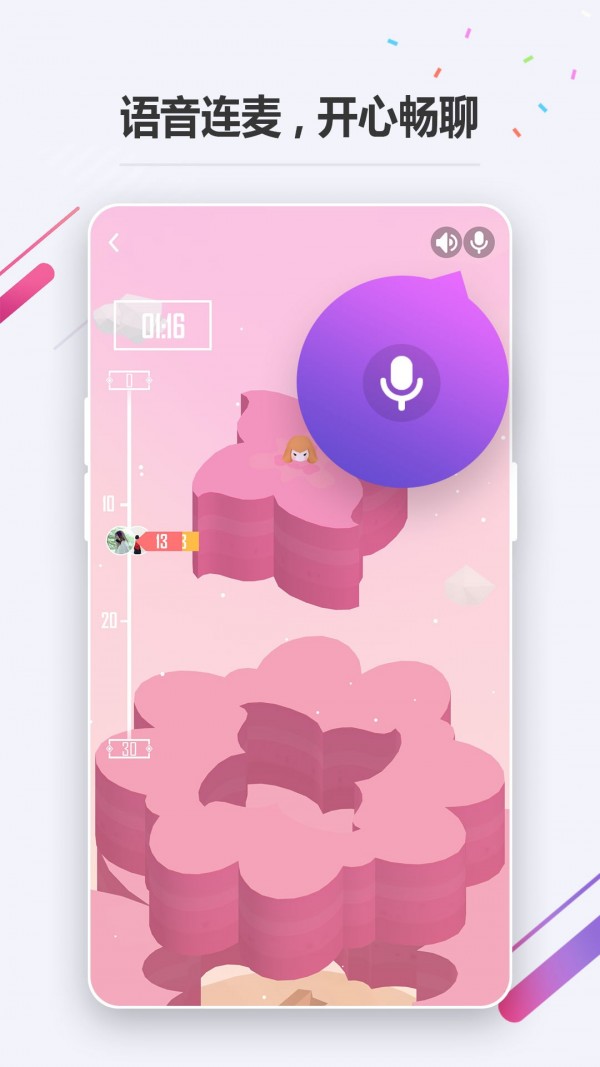 OPPO小游戲
