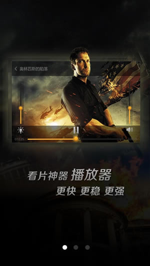 vagaa哇嘎安卓版