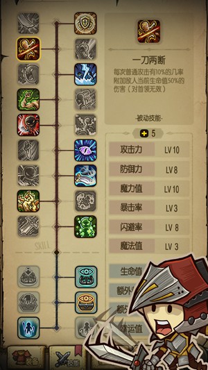 貪婪洞窟1無限鉆石