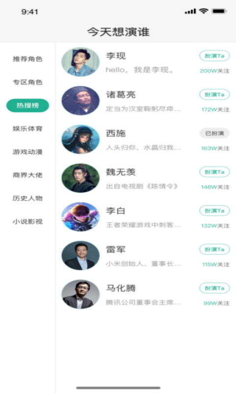 青青草社交APP(暫未上線)