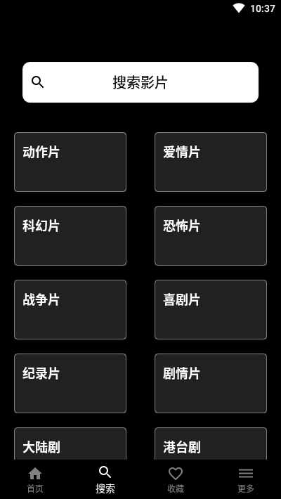 奈菲影視