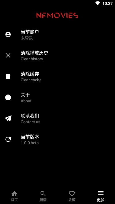 奈菲影視