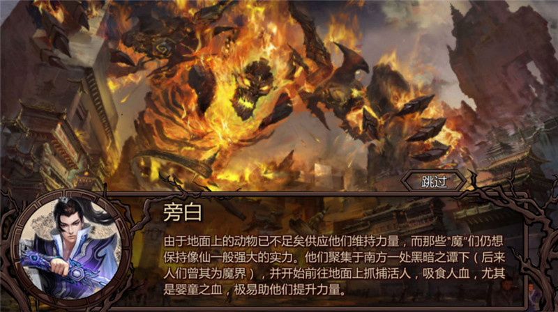 金庸群俠傳X修改器