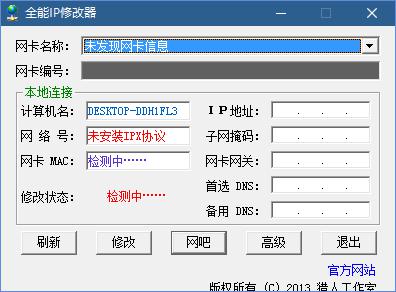 截圖