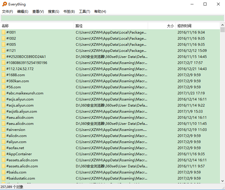 Everything電腦文件極速搜索工具