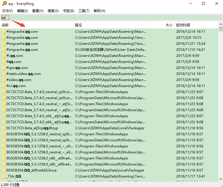Everything電腦文件極速搜索工具