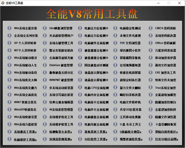 截圖
