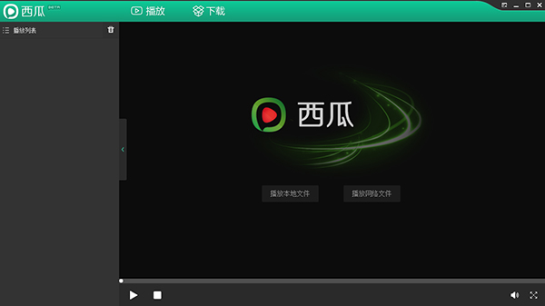 截圖