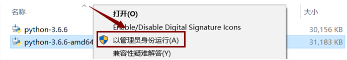 截圖