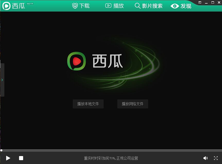 截圖