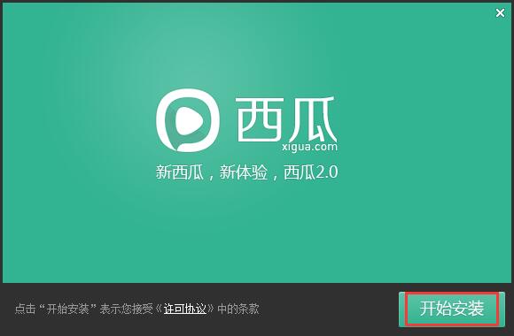 截圖