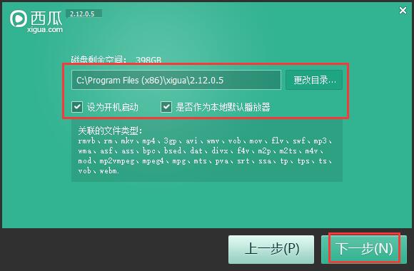 截圖
