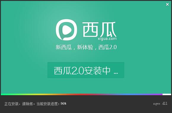 截圖