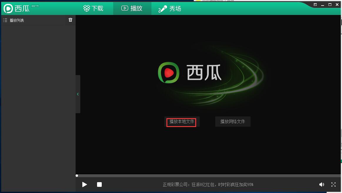 截圖