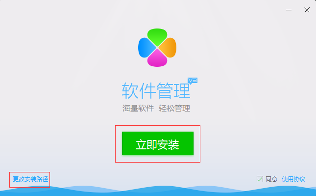 截圖