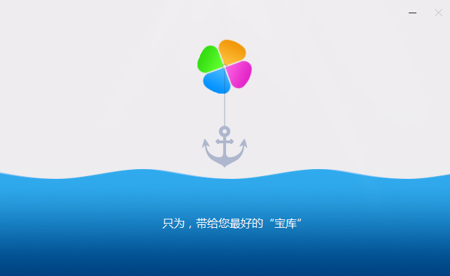 截圖