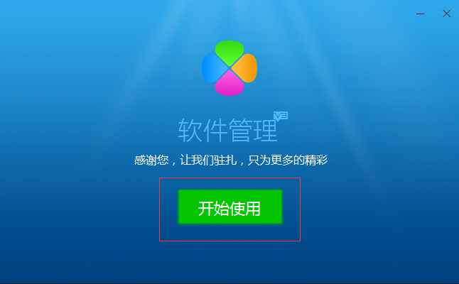 截圖