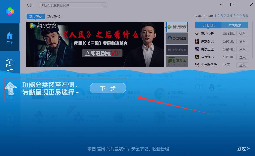 截圖