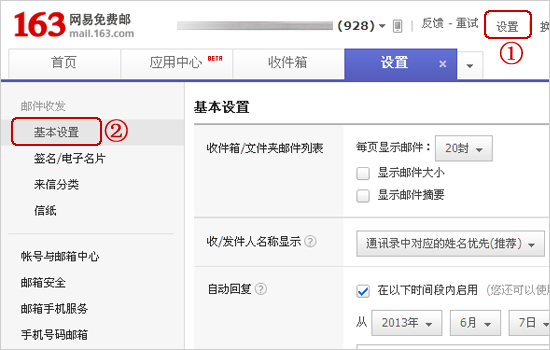 截圖