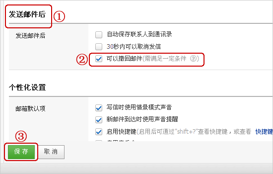 截圖