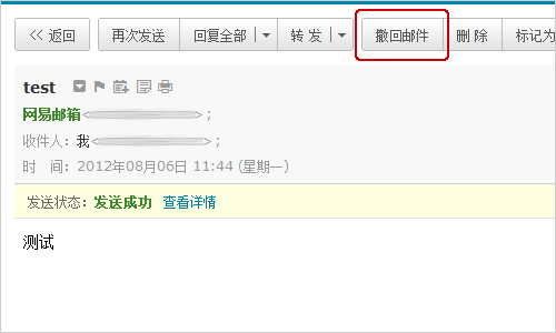 截圖