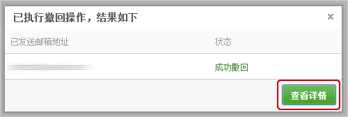 截圖