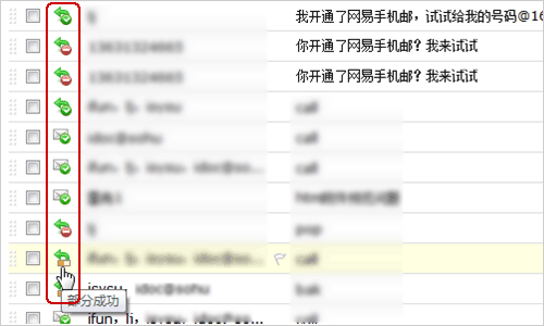 截圖
